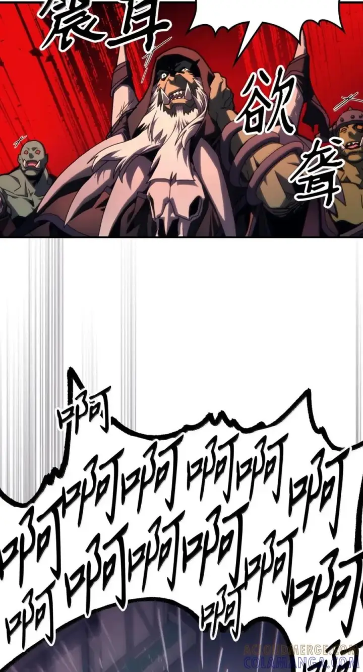 漫画《你懂什么叫躺平天花板吗?!》95 赫沙尔登场第22张图
