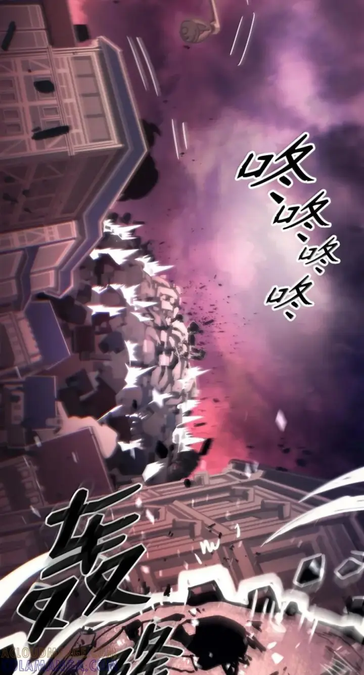漫画《你懂什么叫躺平天花板吗?!》95 赫沙尔登场第25张图