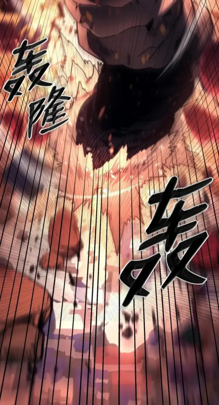 漫画《你懂什么叫躺平天花板吗?!》95 赫沙尔登场第29张图
