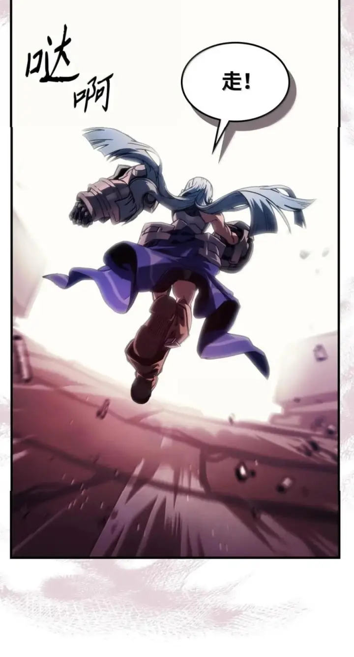 漫画《你懂什么叫躺平天花板吗?!》95 赫沙尔登场第45张图
