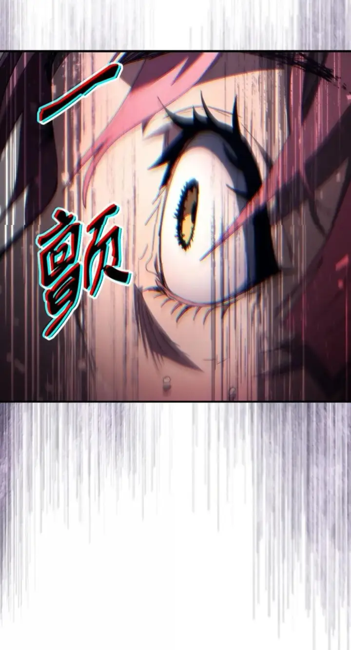 漫画《你懂什么叫躺平天花板吗?!》95 赫沙尔登场第56张图