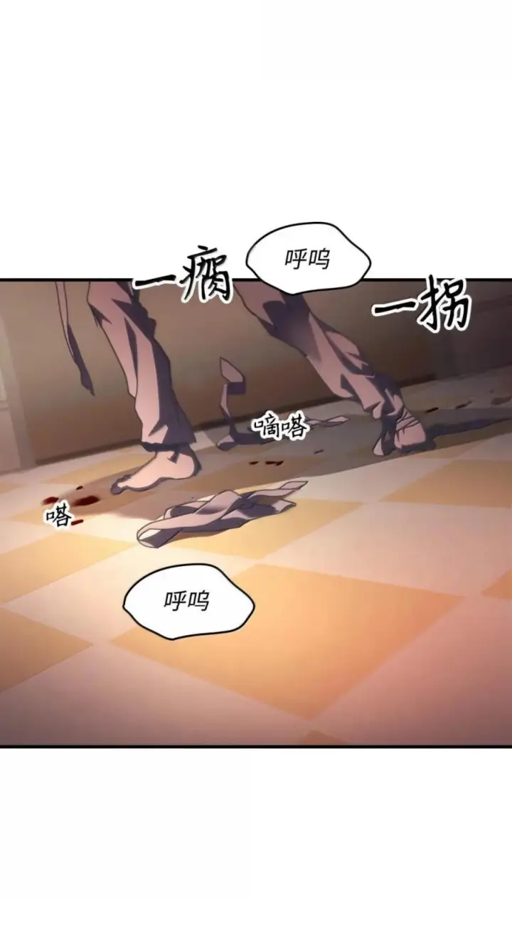 漫画《你懂什么叫躺平天花板吗?!》95 赫沙尔登场第63张图