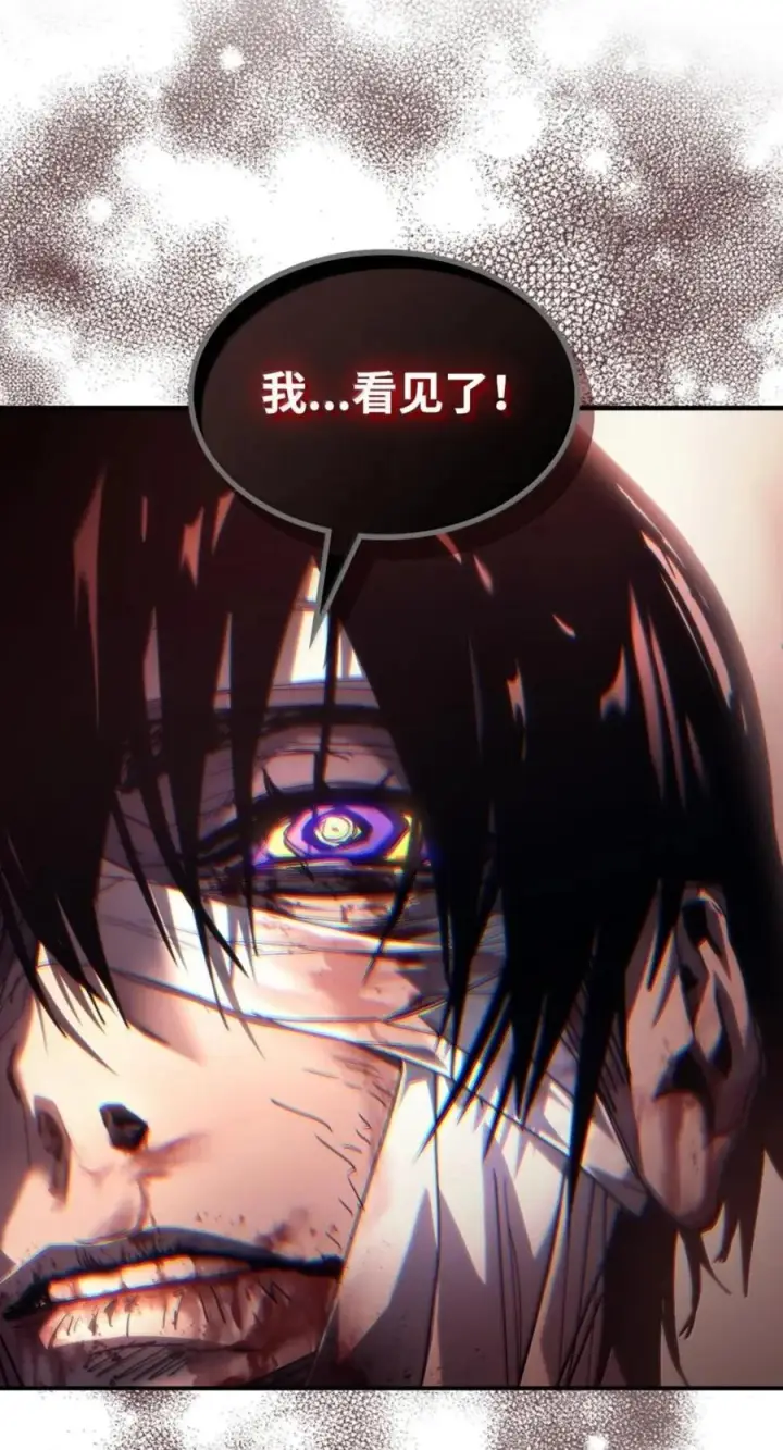 漫画《你懂什么叫躺平天花板吗?!》95 赫沙尔登场第65张图