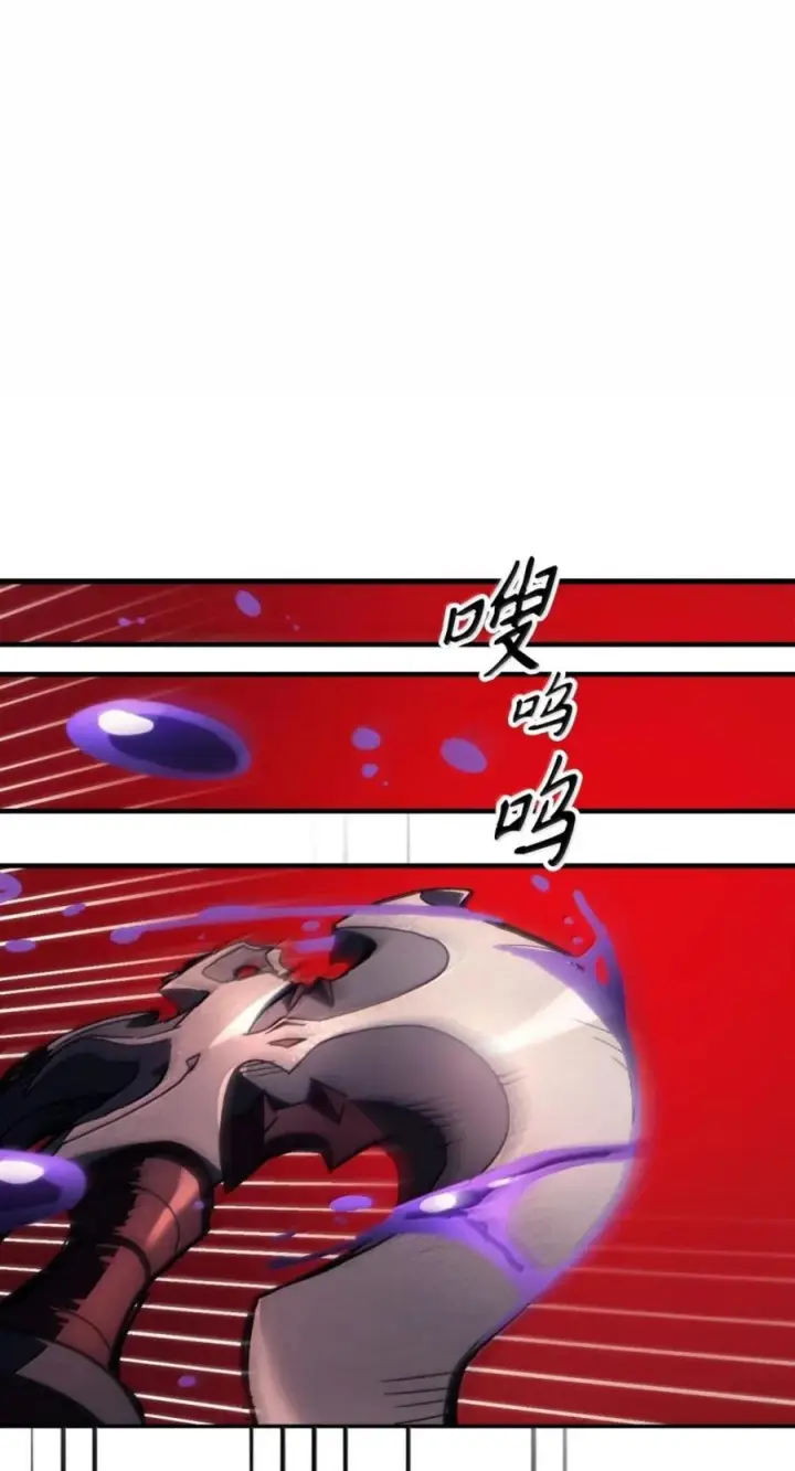 漫画《你懂什么叫躺平天花板吗?!》95 赫沙尔登场第8张图