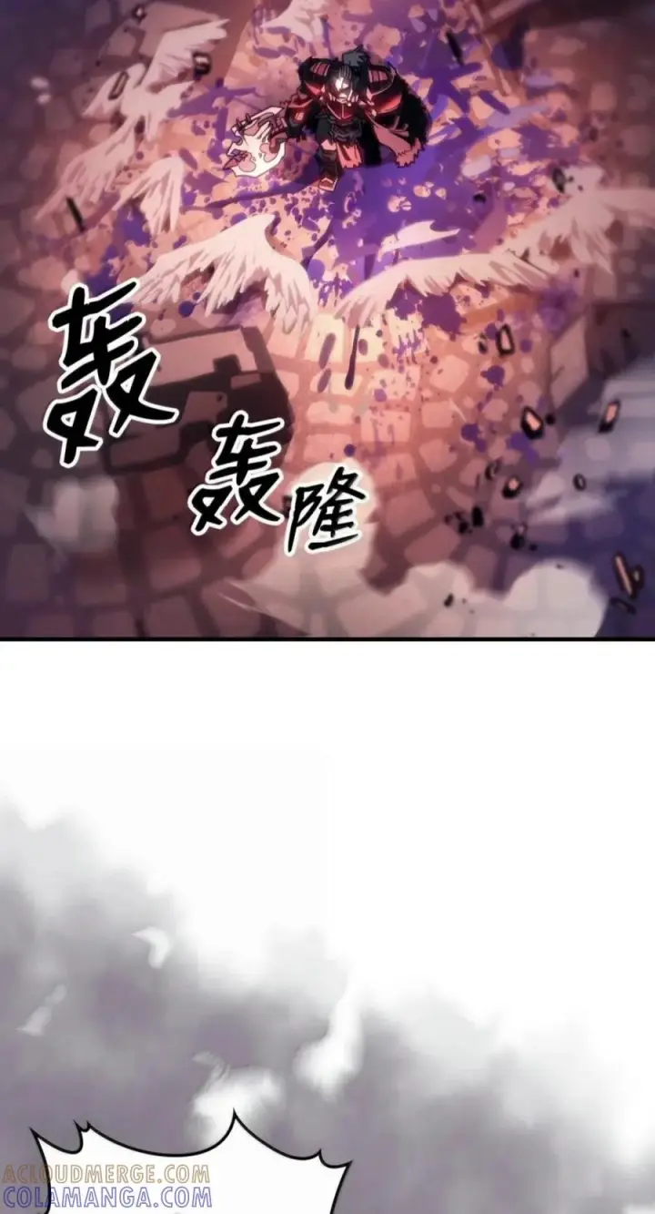 《你懂什么叫躺平天花板吗?!》96 战前啰嗦图13