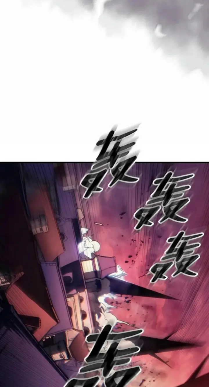 《你懂什么叫躺平天花板吗?!》96 战前啰嗦图15