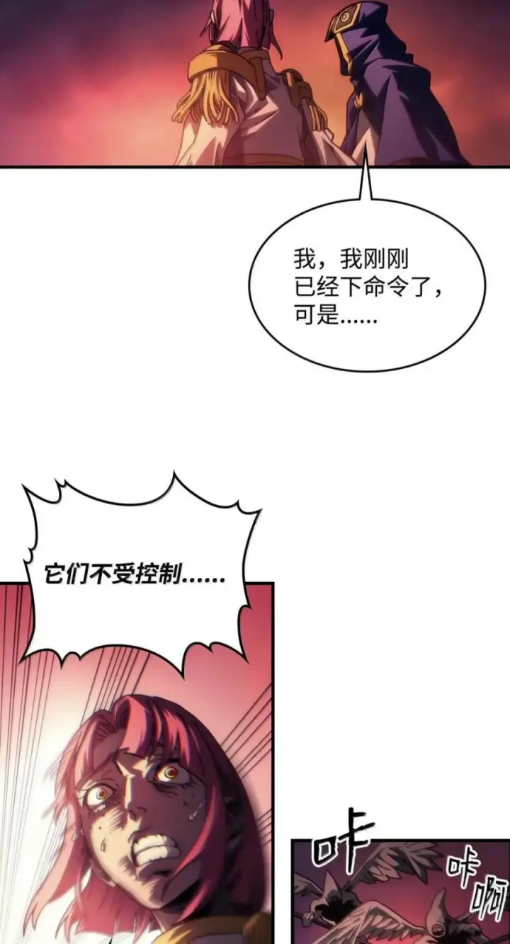 《你懂什么叫躺平天花板吗?!》96 战前啰嗦图29