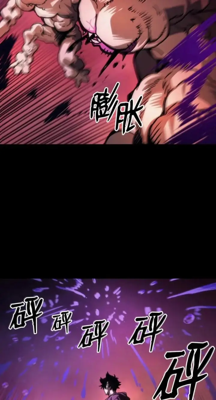 《你懂什么叫躺平天花板吗?!》96 战前啰嗦图36