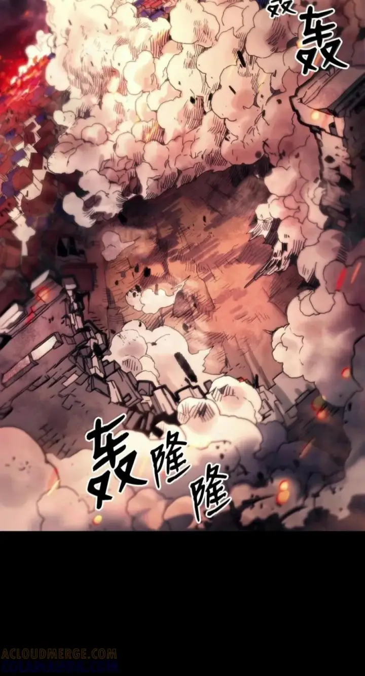 《你懂什么叫躺平天花板吗?!》96 战前啰嗦图43