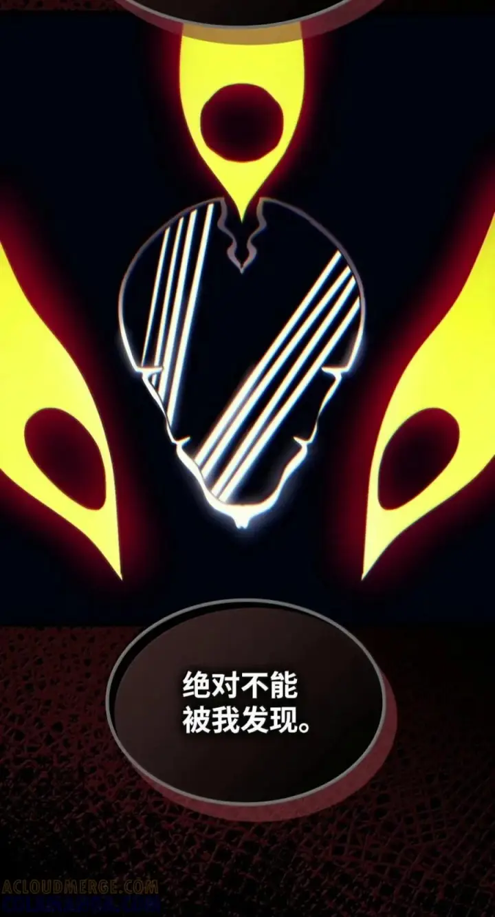 《你懂什么叫躺平天花板吗?!》96 战前啰嗦图52