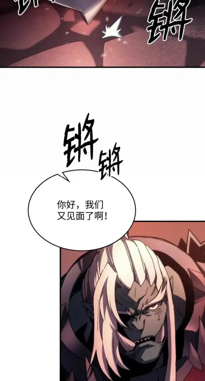《你懂什么叫躺平天花板吗?!》96 战前啰嗦图65