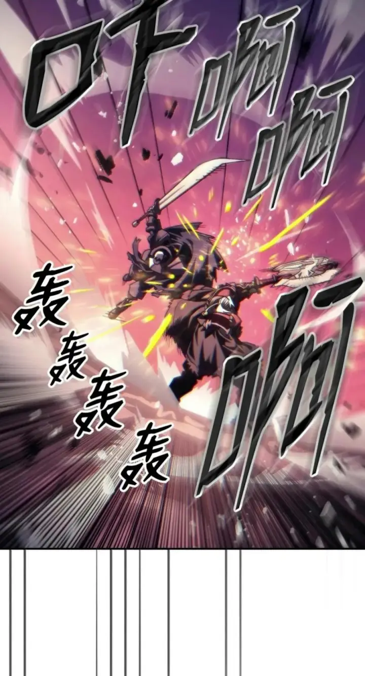 漫画《你懂什么叫躺平天花板吗?!》97 强大的门神第17张图