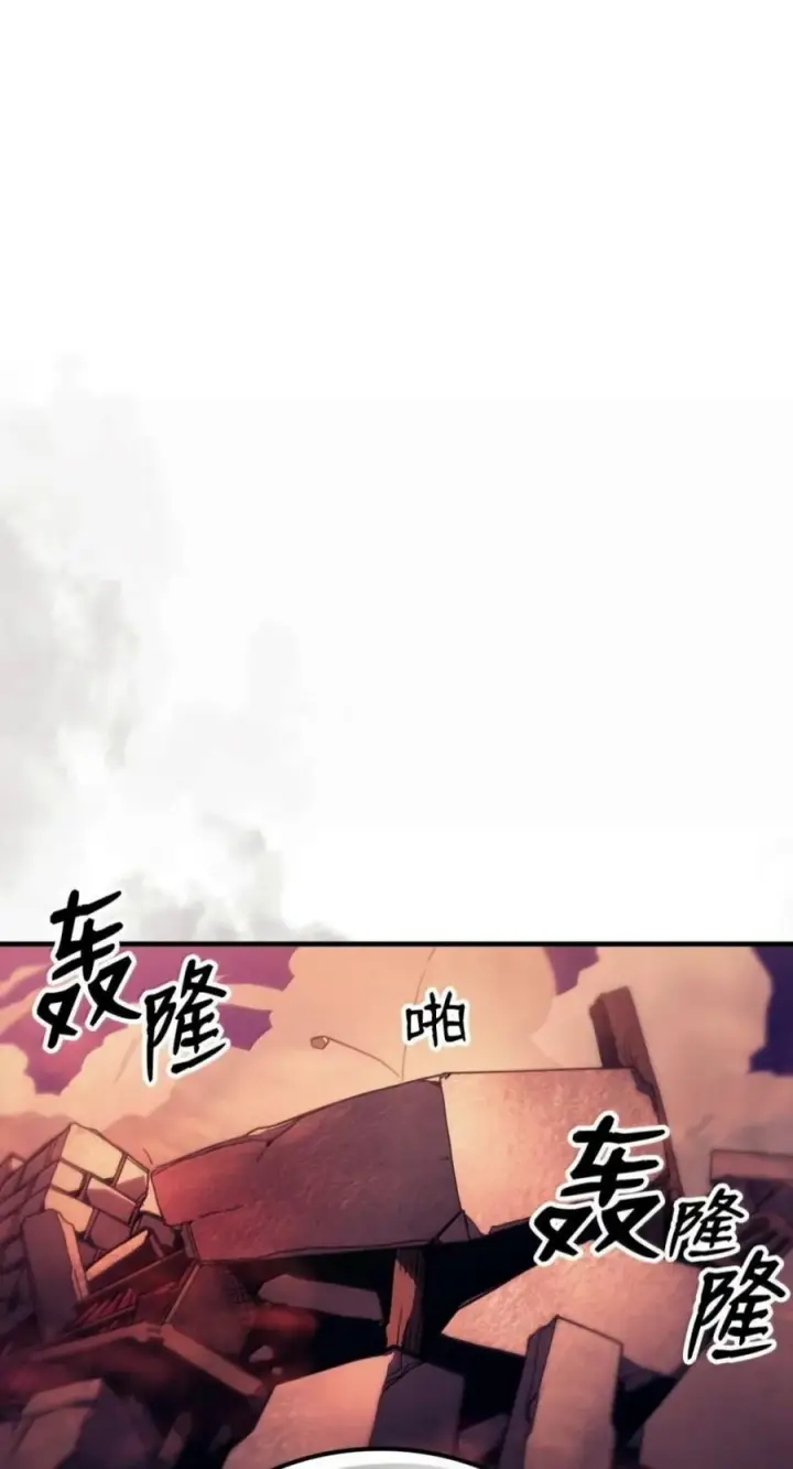 漫画《你懂什么叫躺平天花板吗?!》97 强大的门神第2张图
