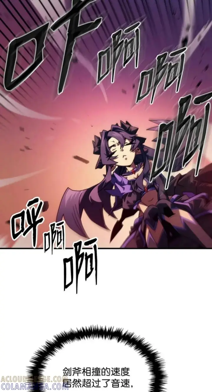 漫画《你懂什么叫躺平天花板吗?!》97 强大的门神第22张图