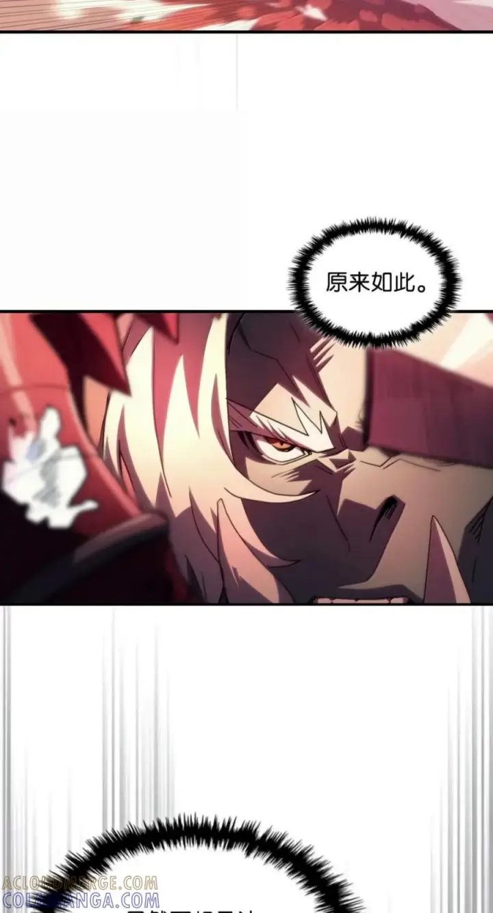 漫画《你懂什么叫躺平天花板吗?!》97 强大的门神第37张图