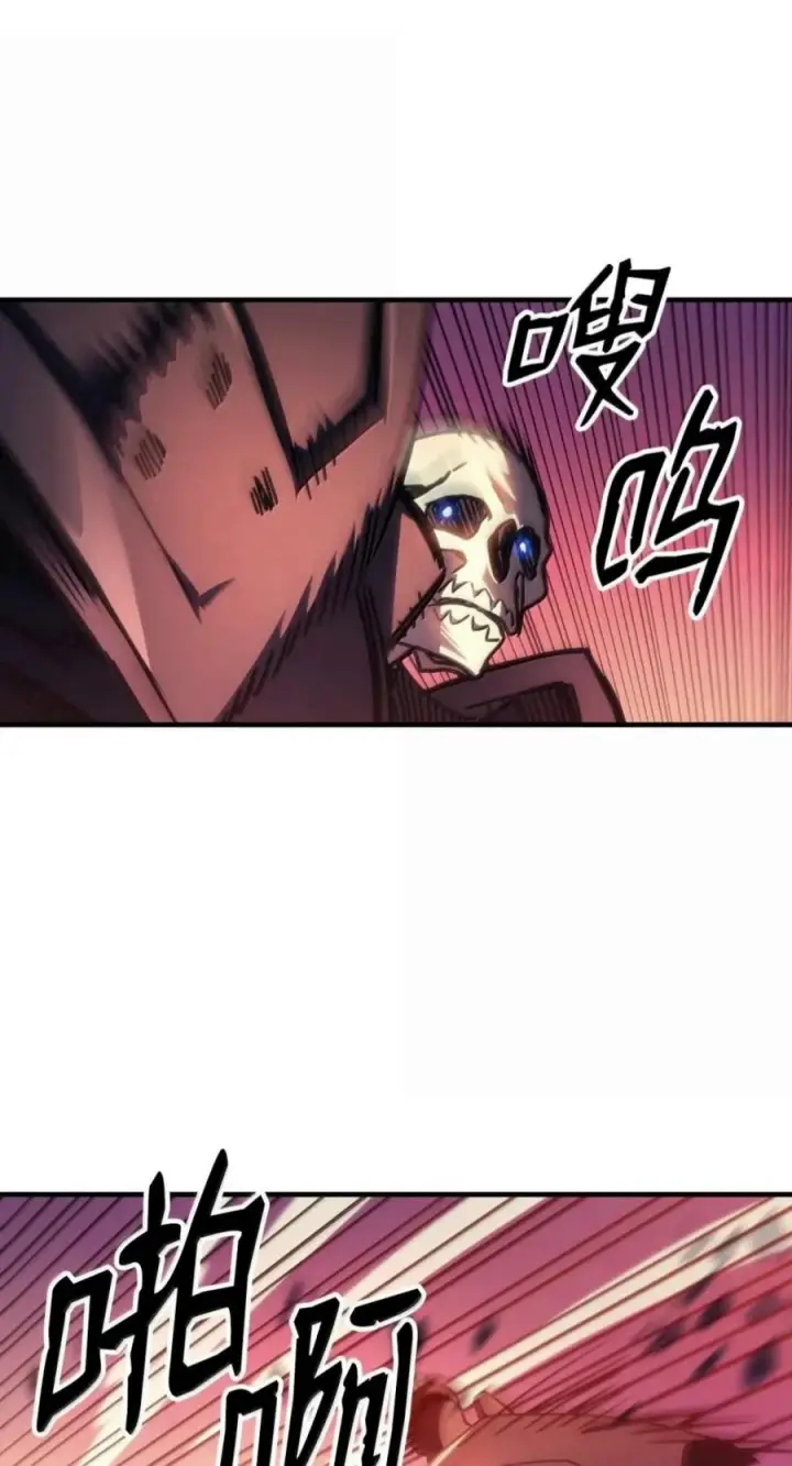 漫画《你懂什么叫躺平天花板吗?!》97 强大的门神第53张图