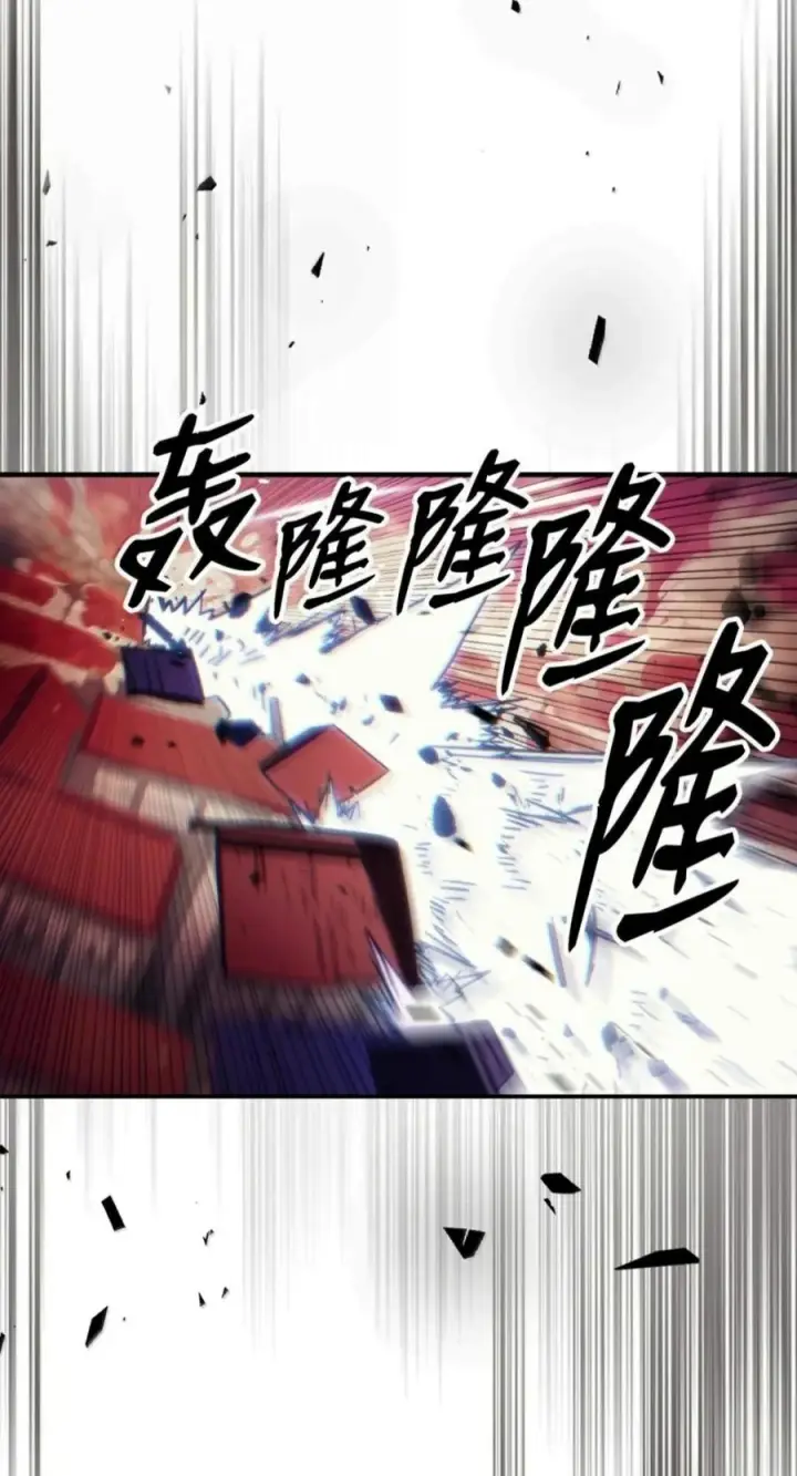 漫画《你懂什么叫躺平天花板吗?!》97 强大的门神第56张图