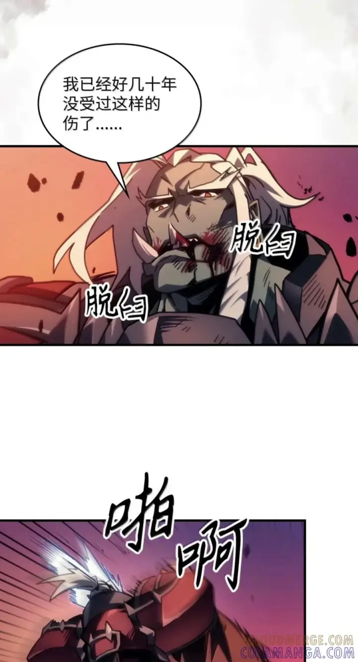 漫画《你懂什么叫躺平天花板吗?!》97 强大的门神第58张图