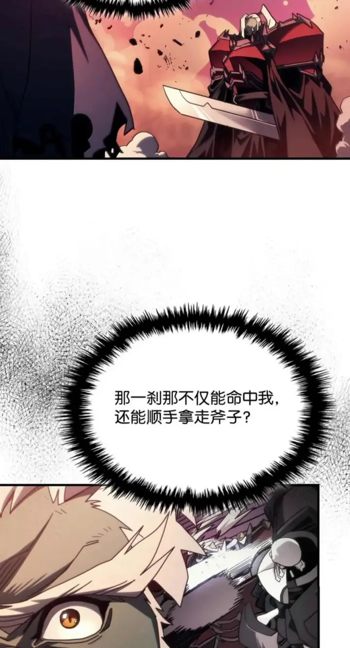 漫画《你懂什么叫躺平天花板吗?!》97 强大的门神第65张图