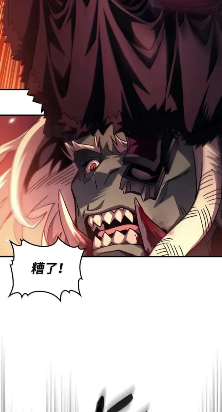 漫画《你懂什么叫躺平天花板吗?!》97 强大的门神第68张图