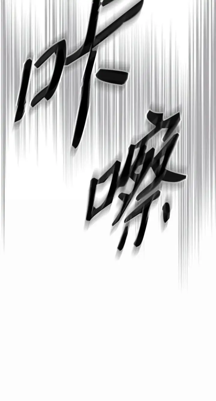 漫画《你懂什么叫躺平天花板吗?!》97 强大的门神第69张图