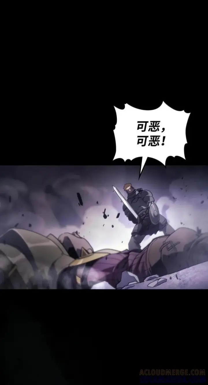 漫画《你懂什么叫躺平天花板吗?!》97 强大的门神第71张图