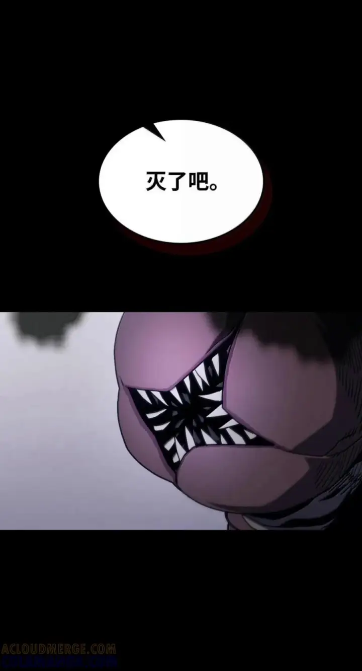 漫画《你懂什么叫躺平天花板吗?!》98 恐惧与渴望第13张图