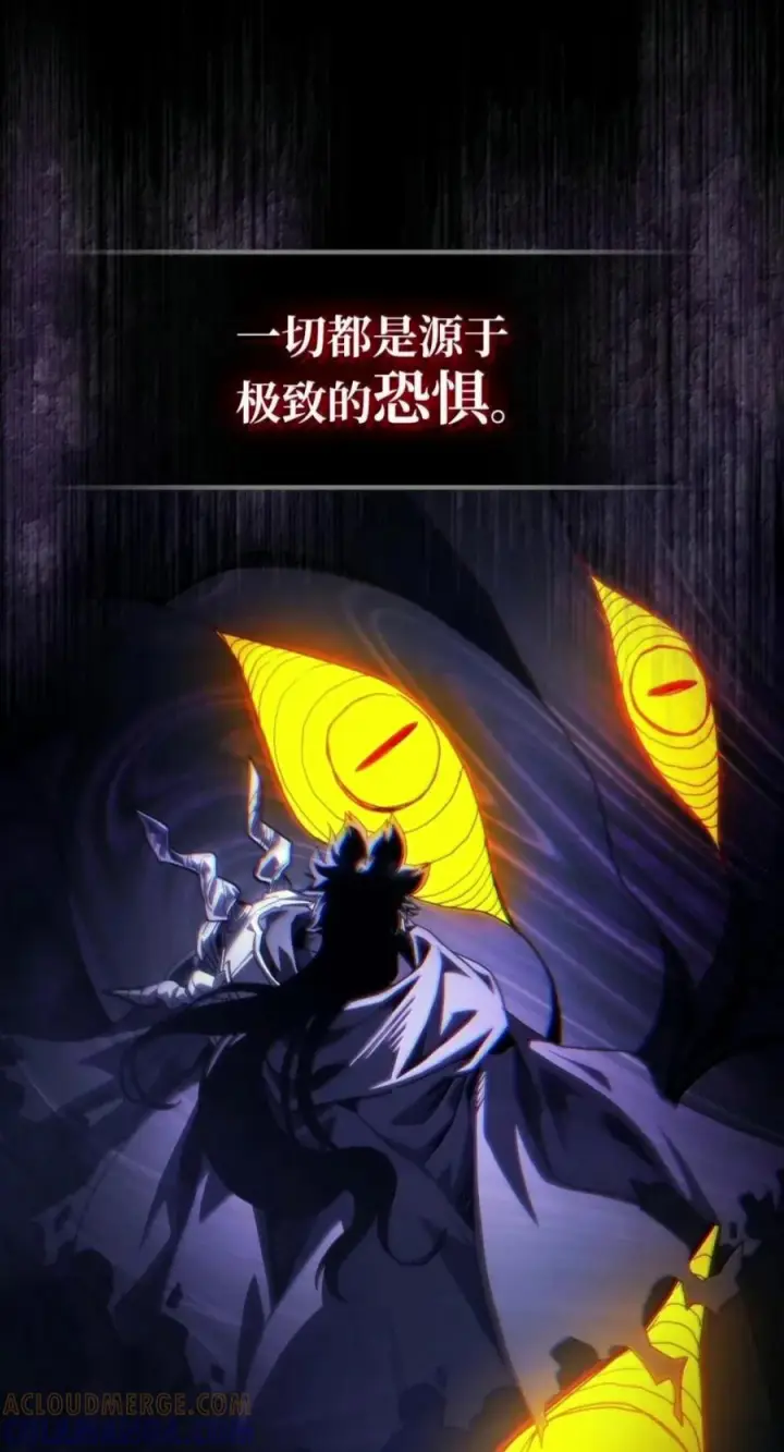 漫画《你懂什么叫躺平天花板吗?!》98 恐惧与渴望第22张图