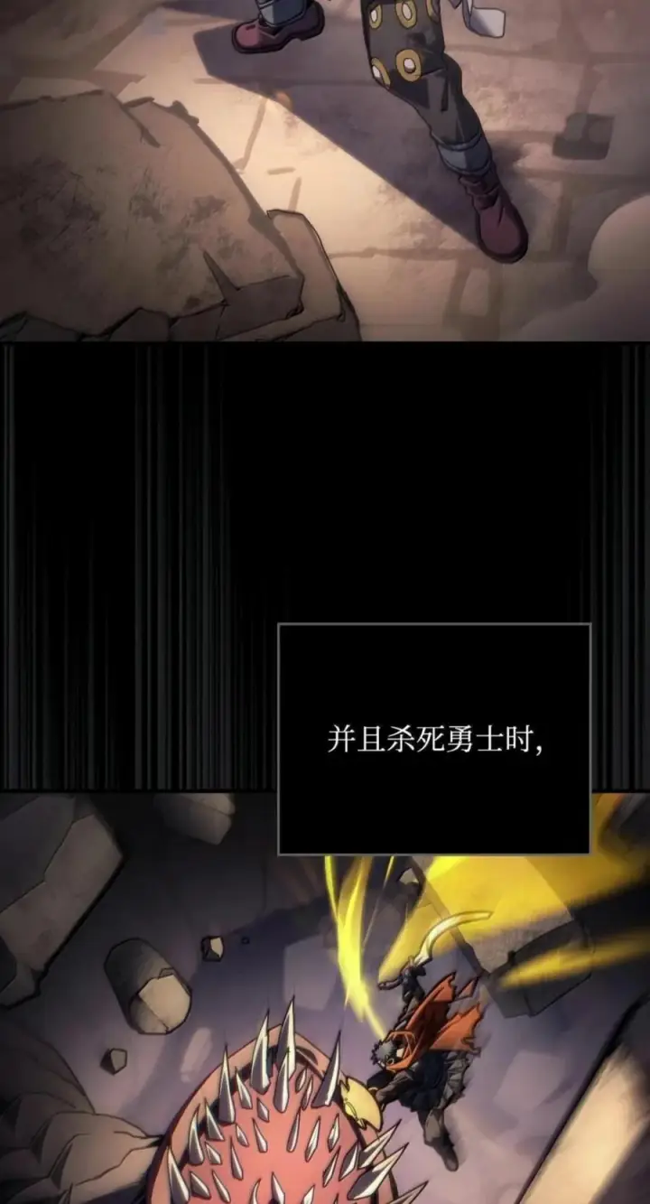 漫画《你懂什么叫躺平天花板吗?!》98 恐惧与渴望第29张图