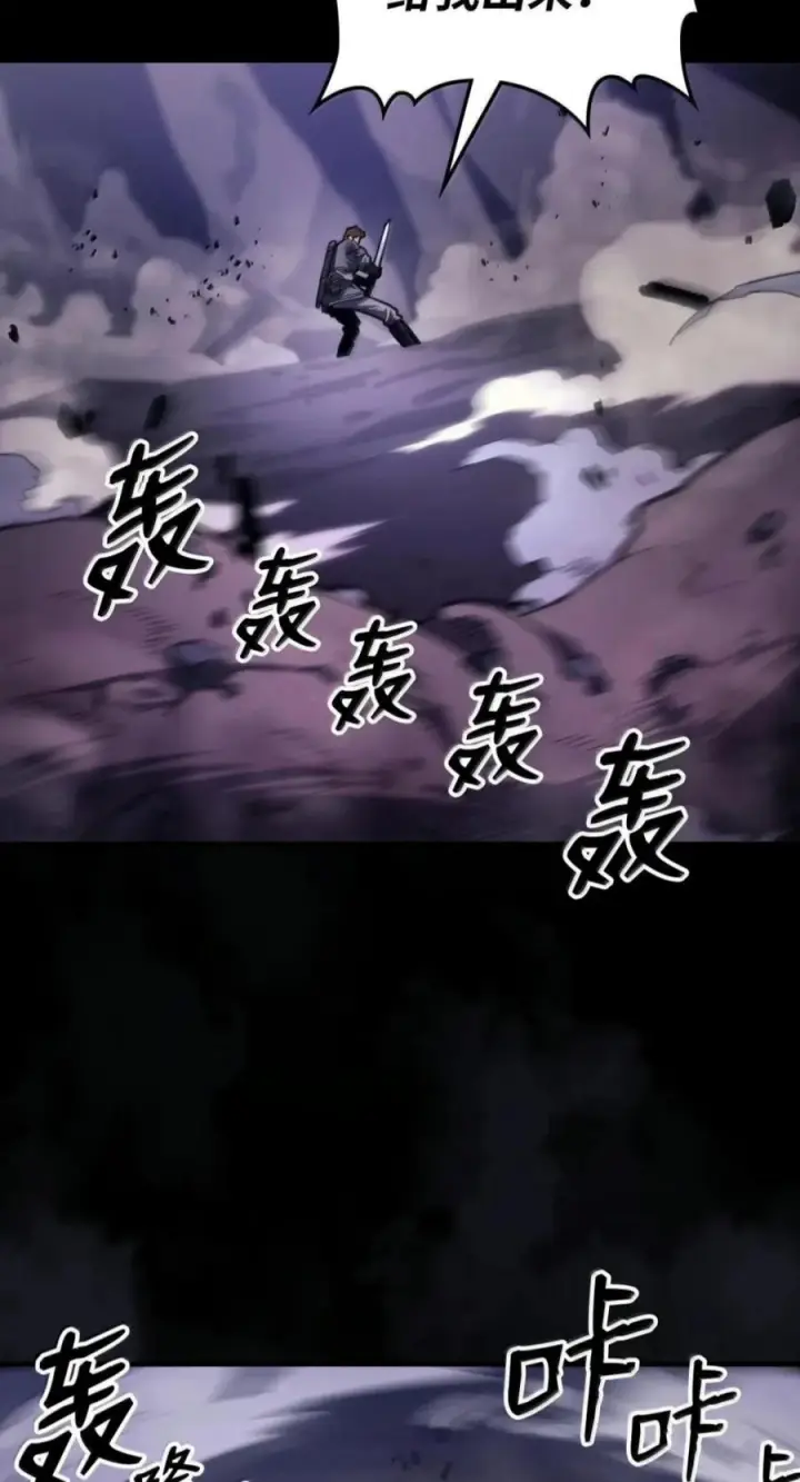 漫画《你懂什么叫躺平天花板吗?!》98 恐惧与渴望第3张图