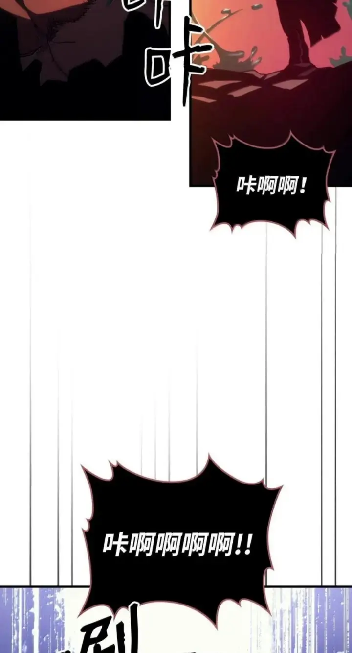 漫画《你懂什么叫躺平天花板吗?!》98 恐惧与渴望第50张图