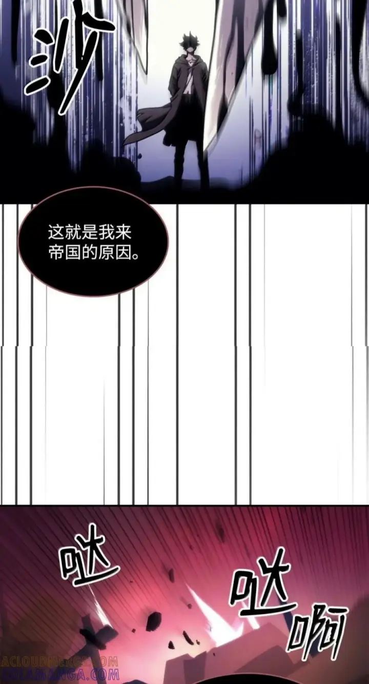 漫画《你懂什么叫躺平天花板吗?!》98 恐惧与渴望第55张图