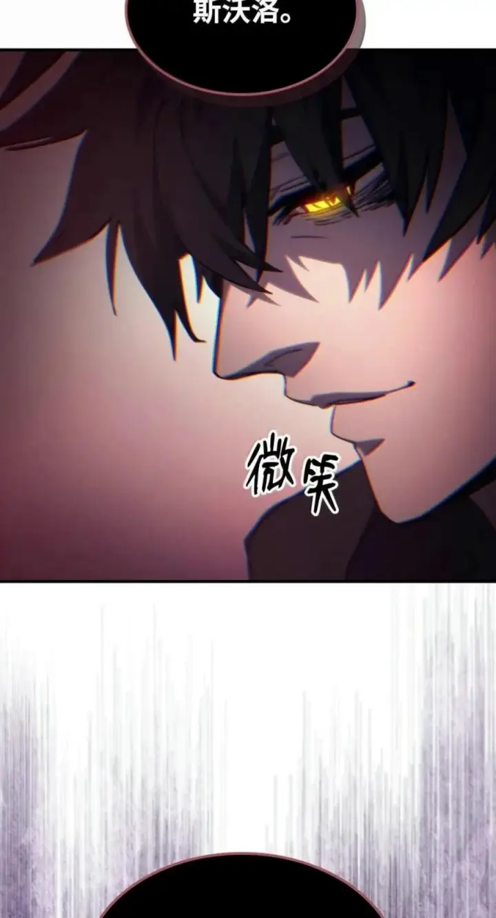漫画《你懂什么叫躺平天花板吗?!》98 恐惧与渴望第62张图