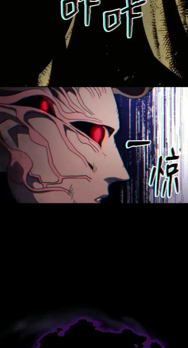 漫画《你懂什么叫躺平天花板吗?!》98 恐惧与渴望第66张图