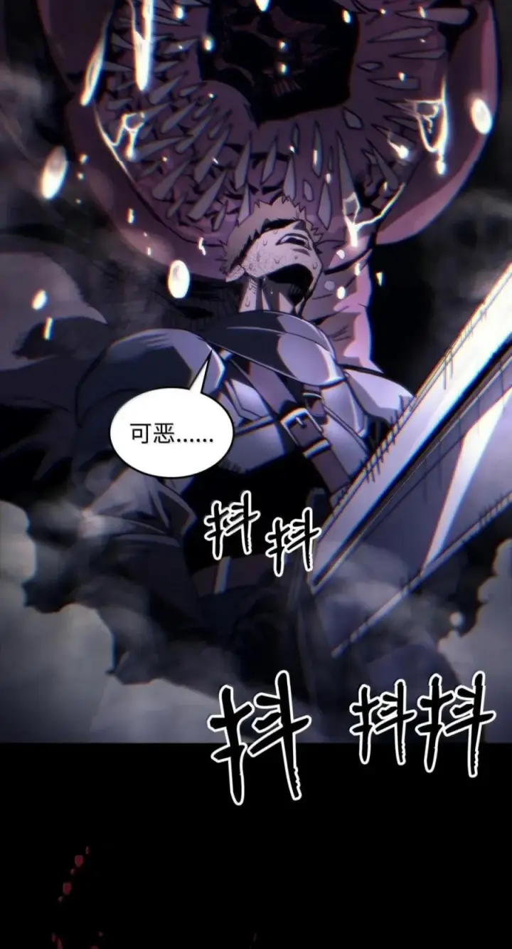 漫画《你懂什么叫躺平天花板吗?!》98 恐惧与渴望第8张图