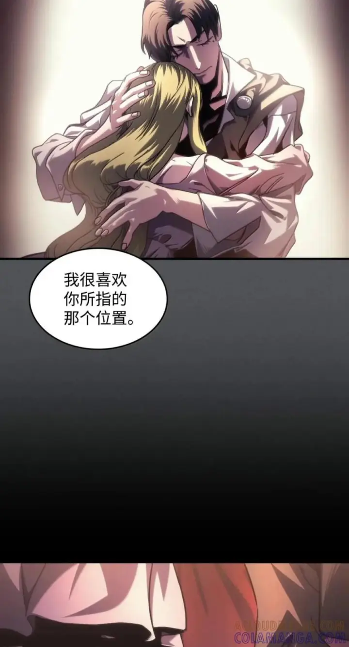 《你懂什么叫躺平天花板吗?!》99 兴奋图16