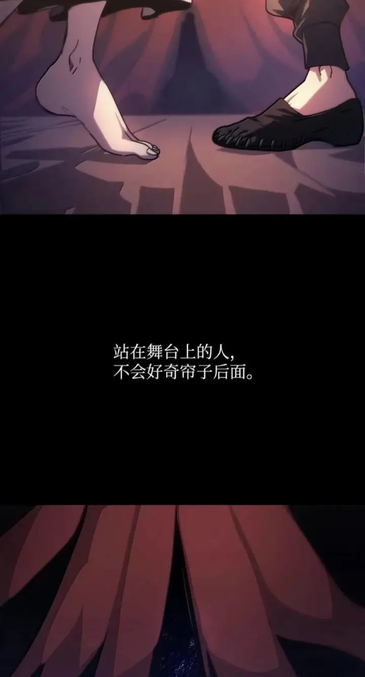 《你懂什么叫躺平天花板吗?!》99 兴奋图17