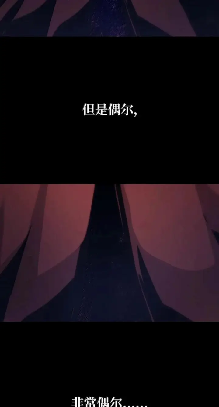 《你懂什么叫躺平天花板吗?!》99 兴奋图18