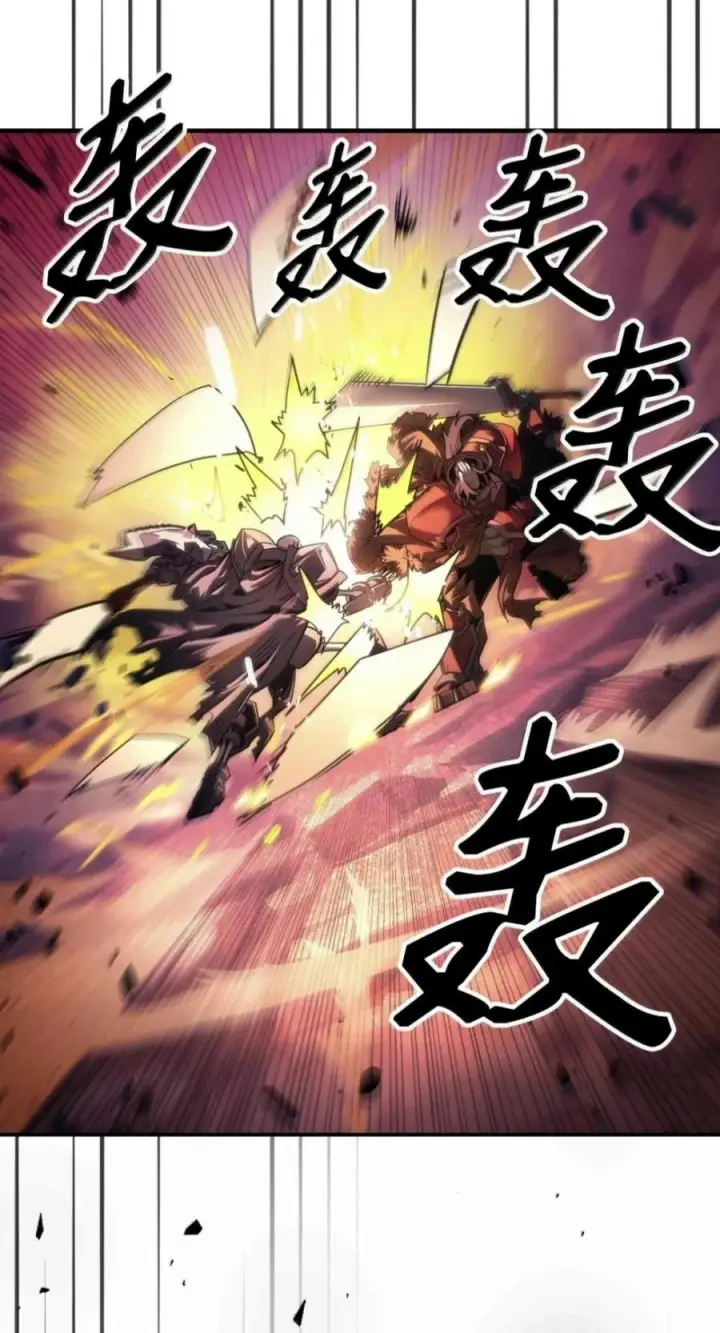 《你懂什么叫躺平天花板吗?!》99 兴奋图2