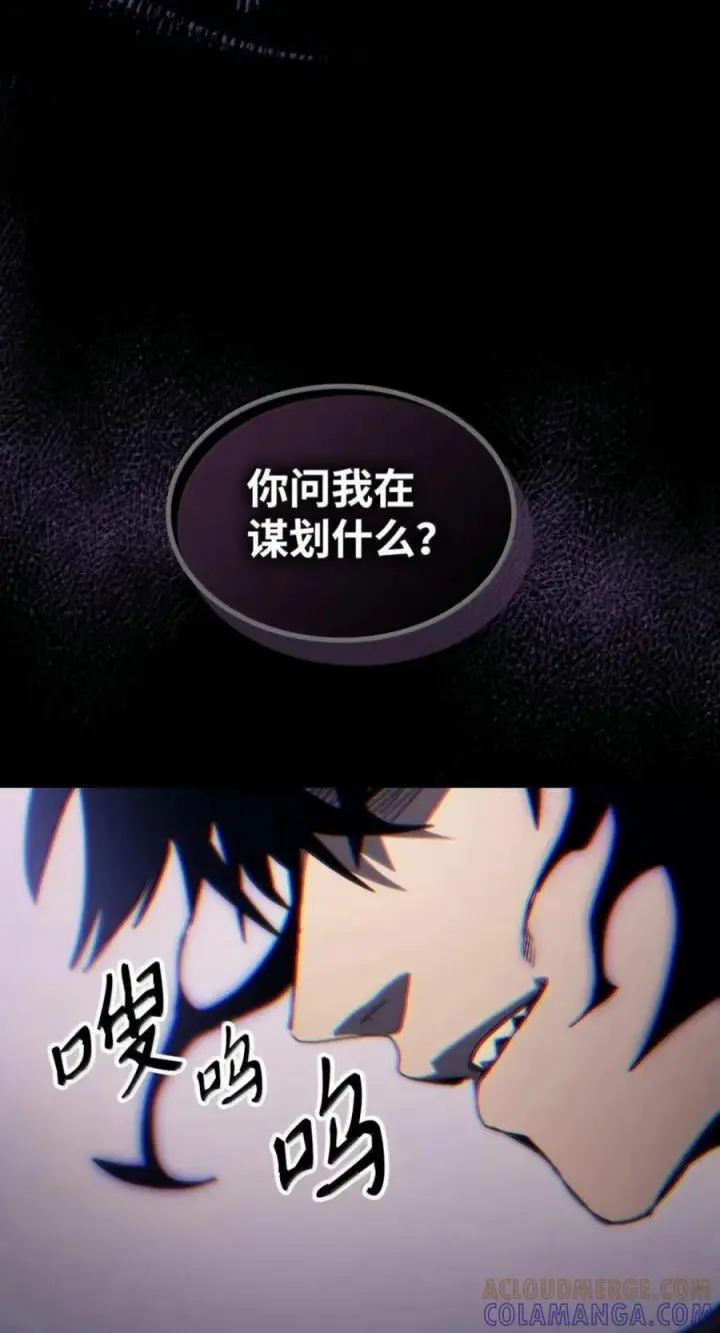 《你懂什么叫躺平天花板吗?!》99 兴奋图25