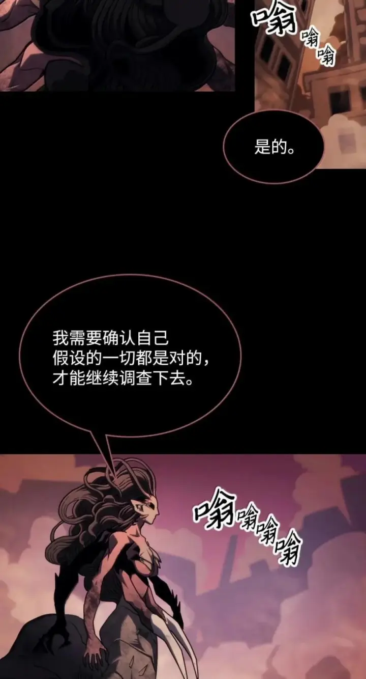 《你懂什么叫躺平天花板吗?!》99 兴奋图27