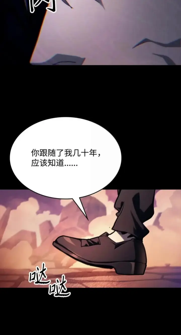 《你懂什么叫躺平天花板吗?!》99 兴奋图30