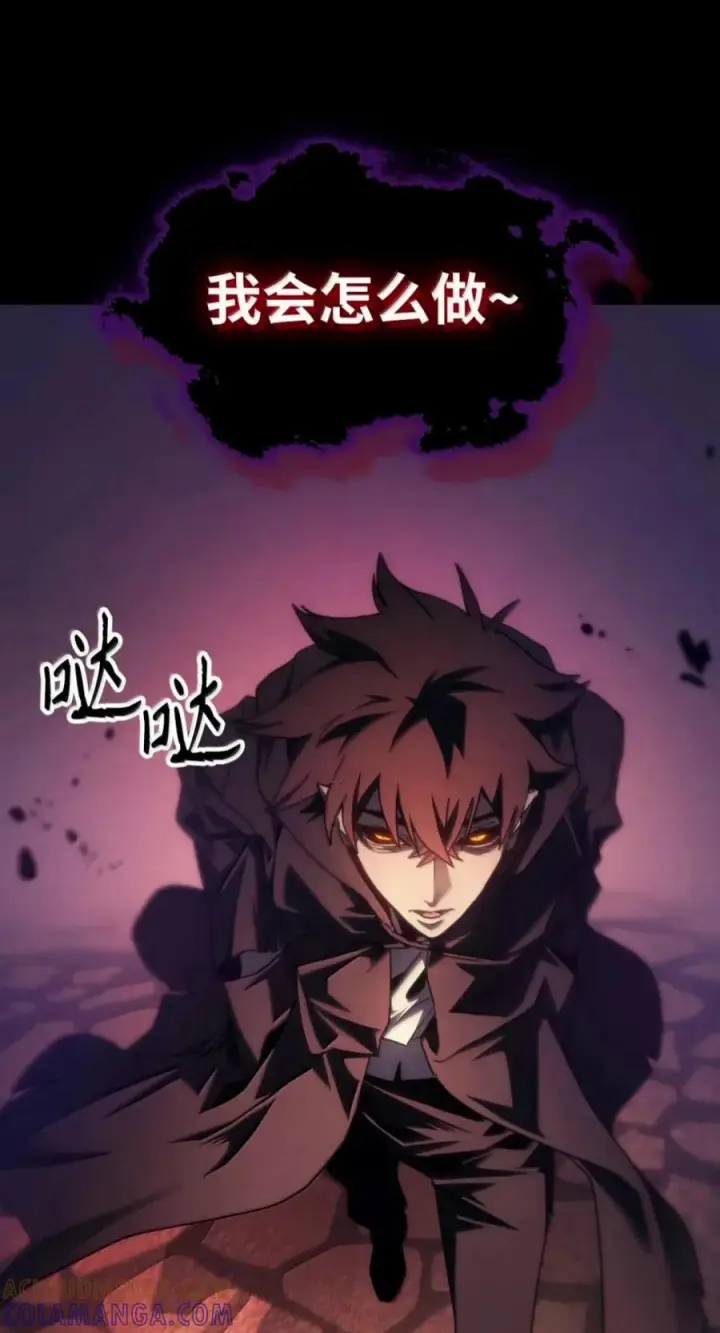 《你懂什么叫躺平天花板吗?!》99 兴奋图31