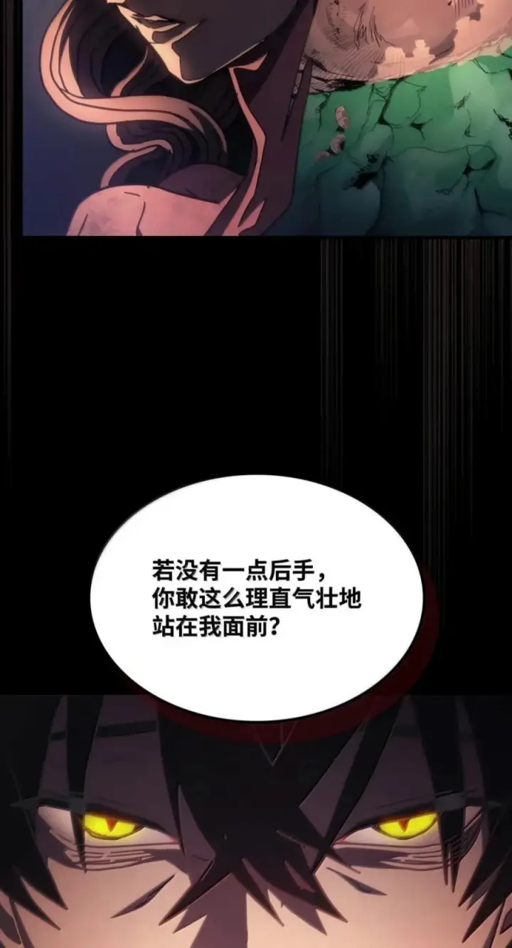 《你懂什么叫躺平天花板吗?!》99 兴奋图33