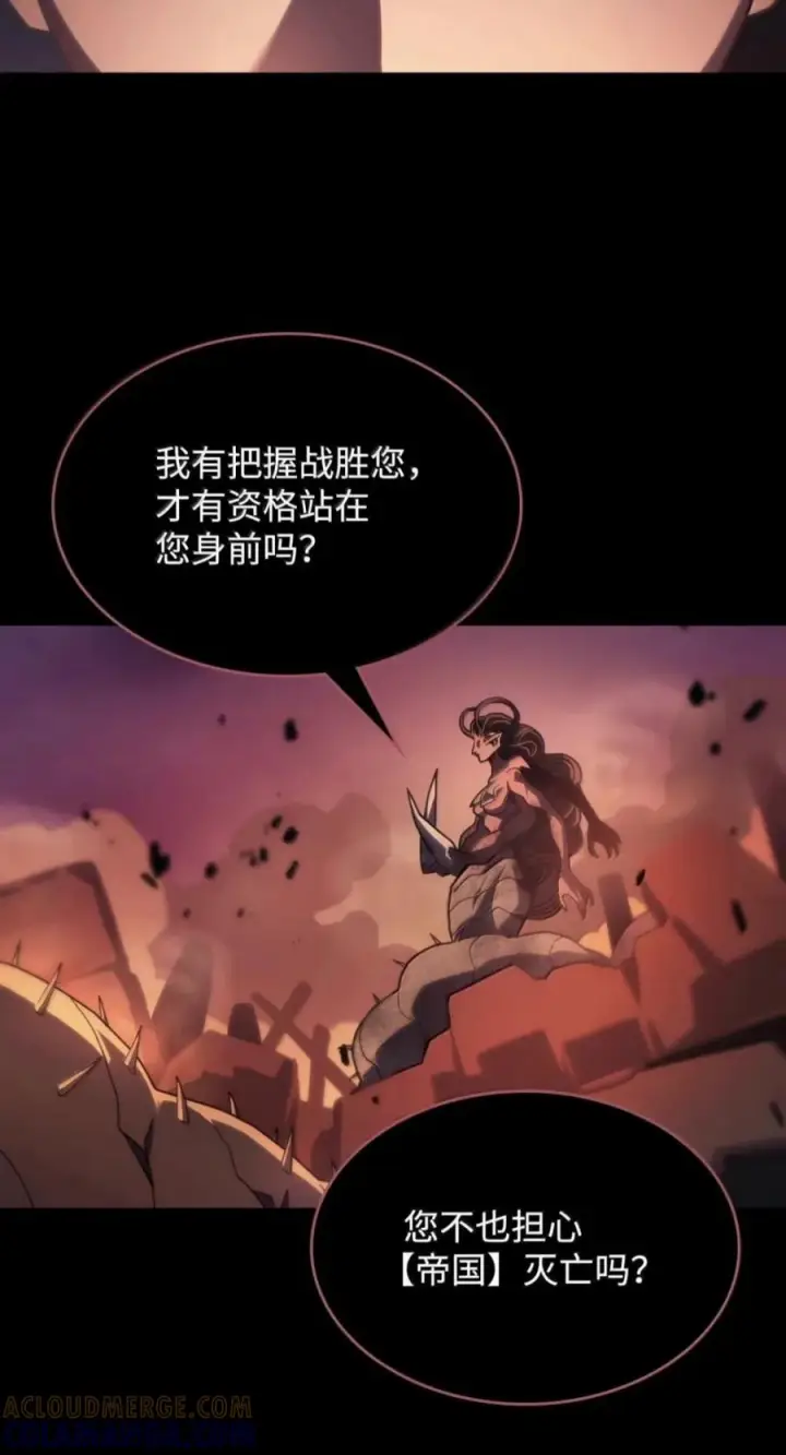 《你懂什么叫躺平天花板吗?!》99 兴奋图34