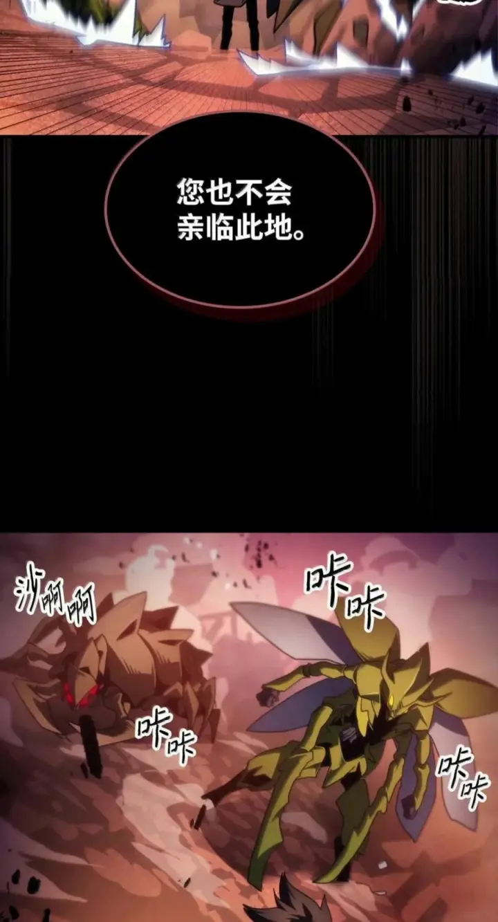 《你懂什么叫躺平天花板吗?!》99 兴奋图36