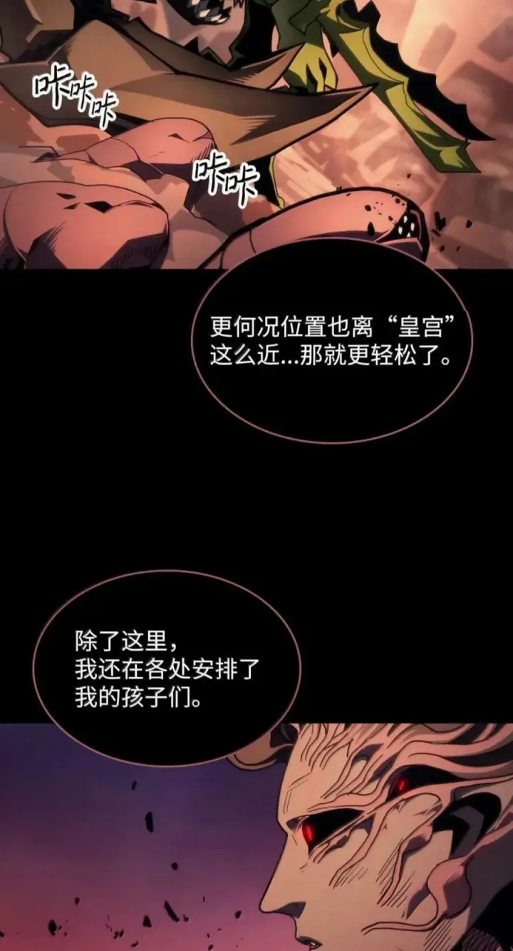 《你懂什么叫躺平天花板吗?!》99 兴奋图39