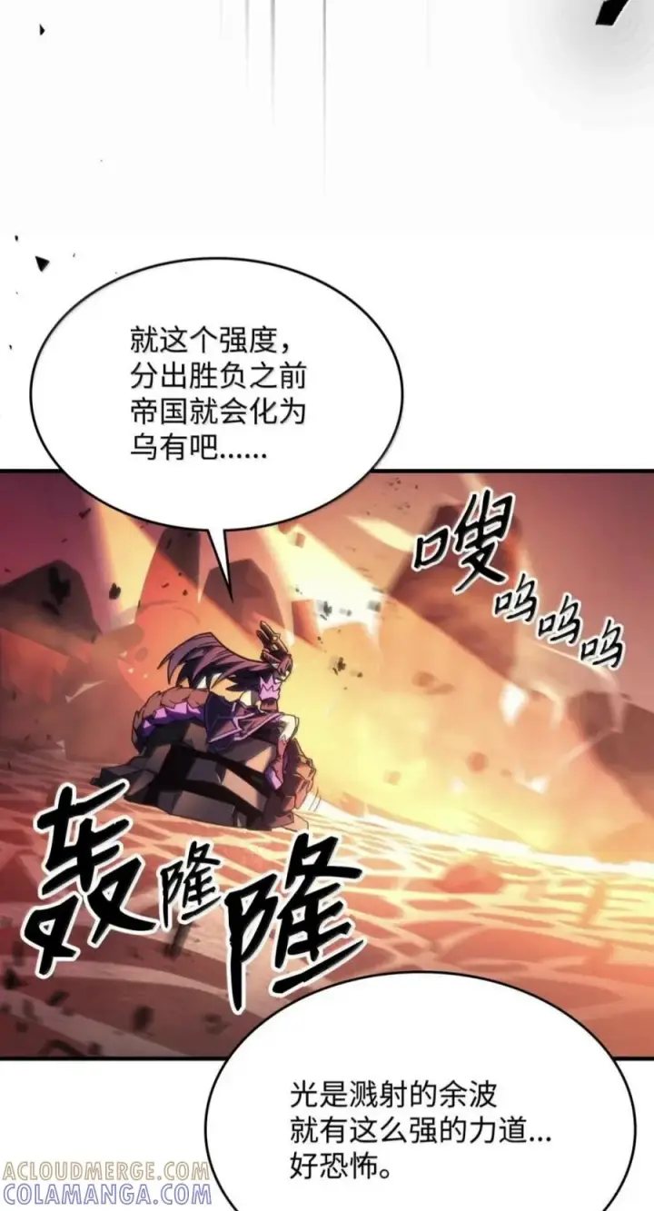 《你懂什么叫躺平天花板吗?!》99 兴奋图4