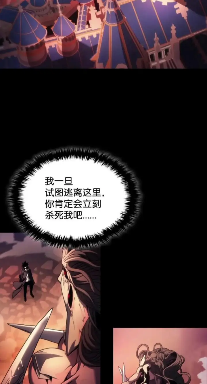 《你懂什么叫躺平天花板吗?!》99 兴奋图41
