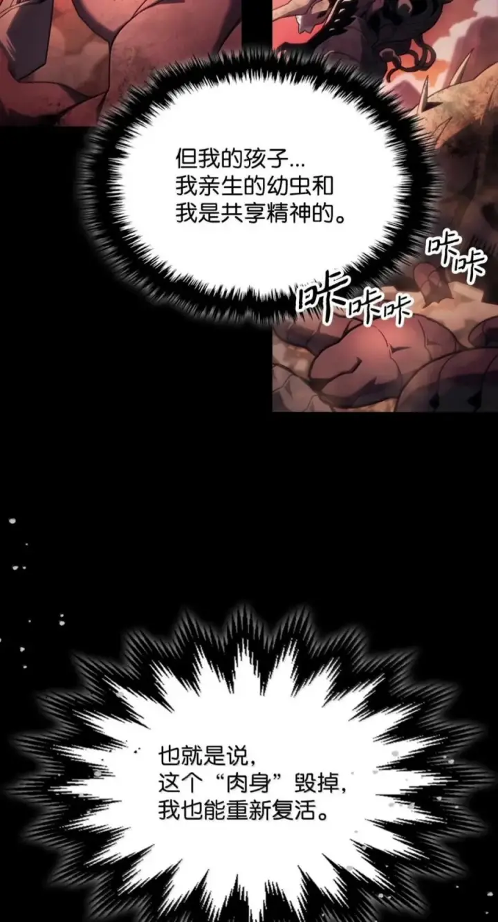 《你懂什么叫躺平天花板吗?!》99 兴奋图42